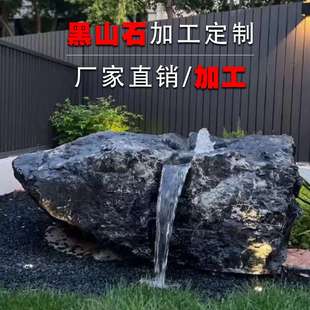 石雕黑山石水钵流水石材异形加工水景流水石钵天然原石园林景观石