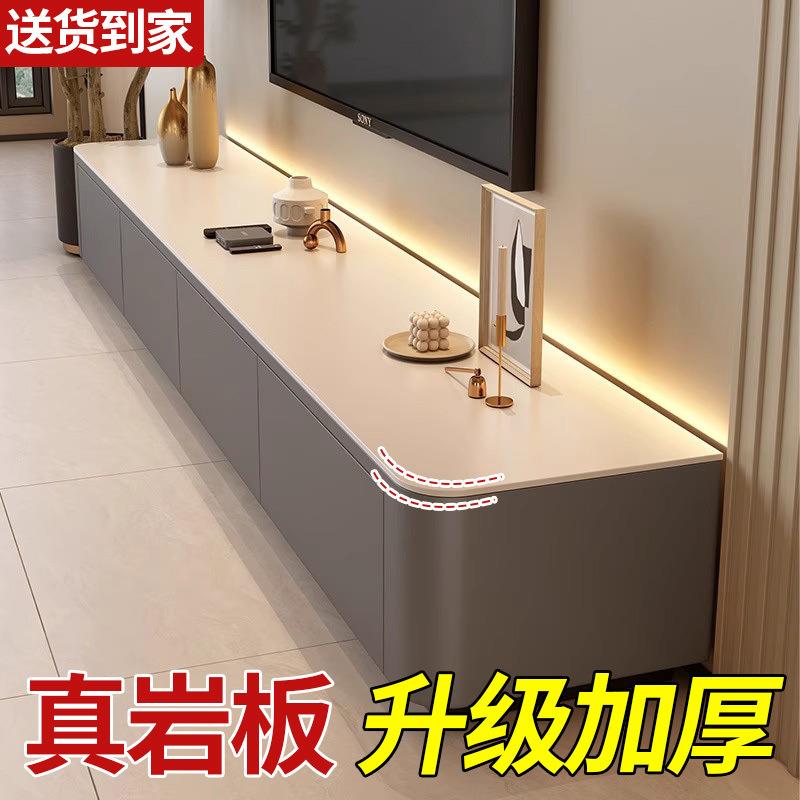 岩板茶几客厅家用轻奢现代简约茶桌2024新款长方形网红小户型茶几