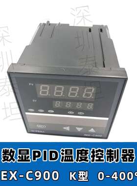 SUPRKC温控器 C900FK02-M*EN 继电器 REX-C900 温度表 96H×96W