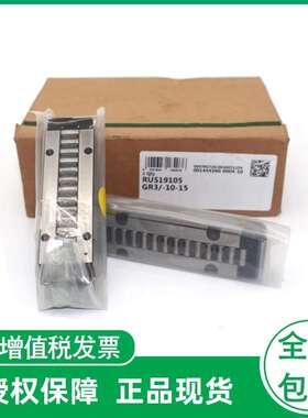 滚柱滚动块RUS26126-GR3/-10-15    RUS38134-GR3/-10-15 现货