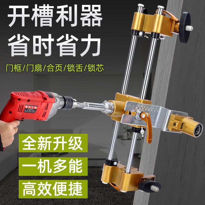 多功能锁舌开锁孔器安装