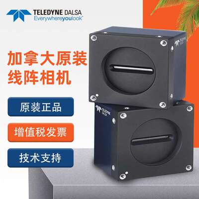 dalsa达尔萨线阵相机   LA-GM-04K08A-00-R 工业视觉相机