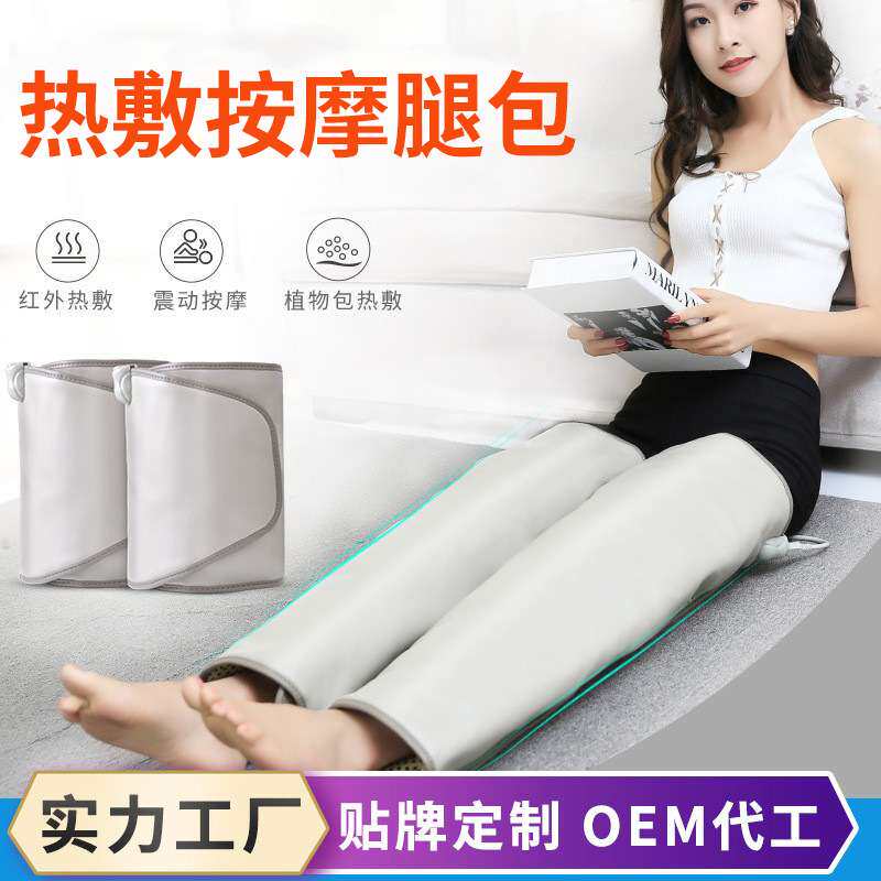 电动腿部按摩器瘦腿神器瘦大腿美腿仪瘦臀器美腿仪器瘦小腿