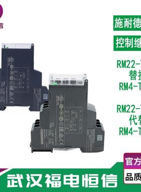 施奈德相序过压欠压保护继电器RM22-TR33 代替RM4TR32相序继电器