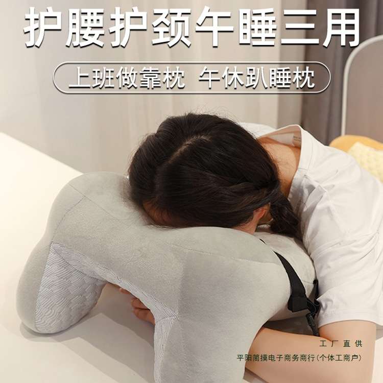 吐司午睡枕趴睡枕办公室工位仰睡枕头成人学生午休腰靠枕抱枕靠枕