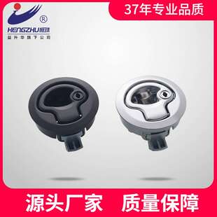 恒珠MS739-2带钥匙面板锁救护车按压式内嵌式埋入式房车拖车锁