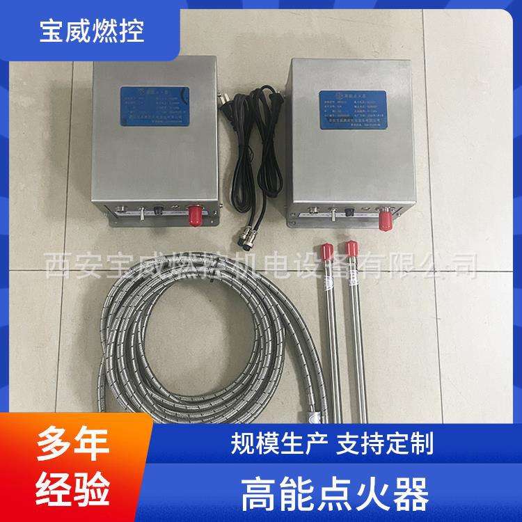 宝威燃控BWGD-12C热风炉高能点火发生器 半导体沿面放电 型号可选