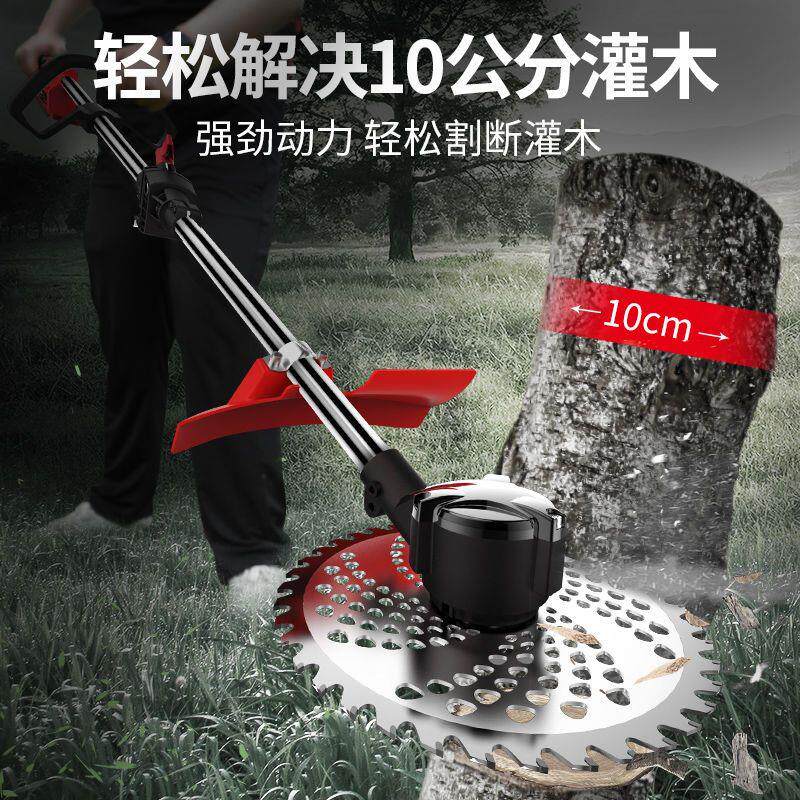 电动割草机充电式无刷小