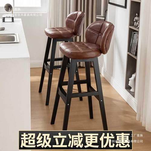 实木吧台椅子现代简约高脚凳靠背吧椅家用轻奢酒吧桌椅吧凳高凳子