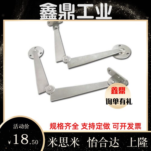 HFX06/07-L200-L自动锁定型旋转撑杆HFX06/07-L200-R固定选择撑杆