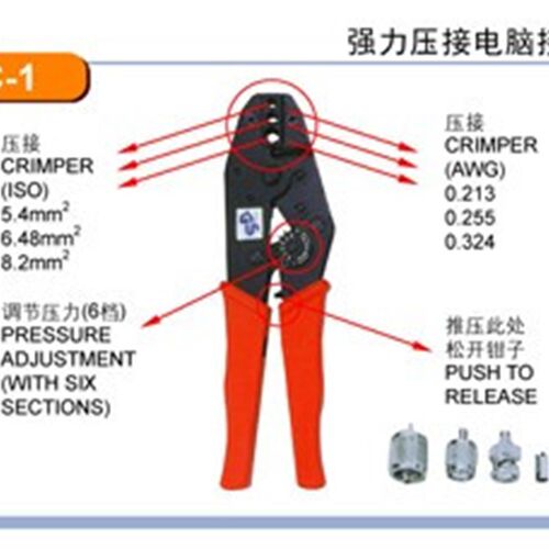 正品原装台湾YAC-1 强力压接电脑接头钳/压线钳 5.4-8.2MM