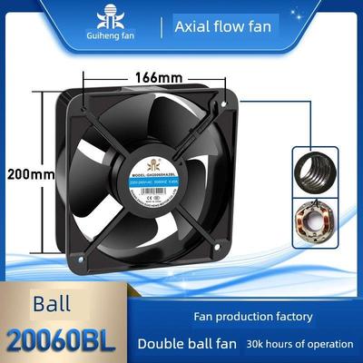 国衡GH18060/20060HA2BL 排风扇 220V 机箱 机柜 电焊机 轴流风机