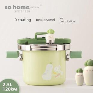 Sohome德国进口搪瓷釉迷你小蔬菜园锅高压锅120奇帕高压锅新产品