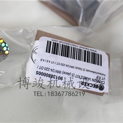 原装德国进口BECKER贝克真空泵VT4.8旋片叶片碳刷刮片WN124-220