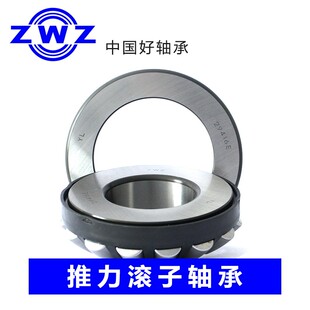 瓦房店推力滚子轴承29412 29413 29414 29415 29416 29417 29418