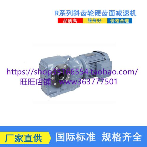 BLD22-43-2.2kw泰兴泰星减速机BLD5-29-11KW