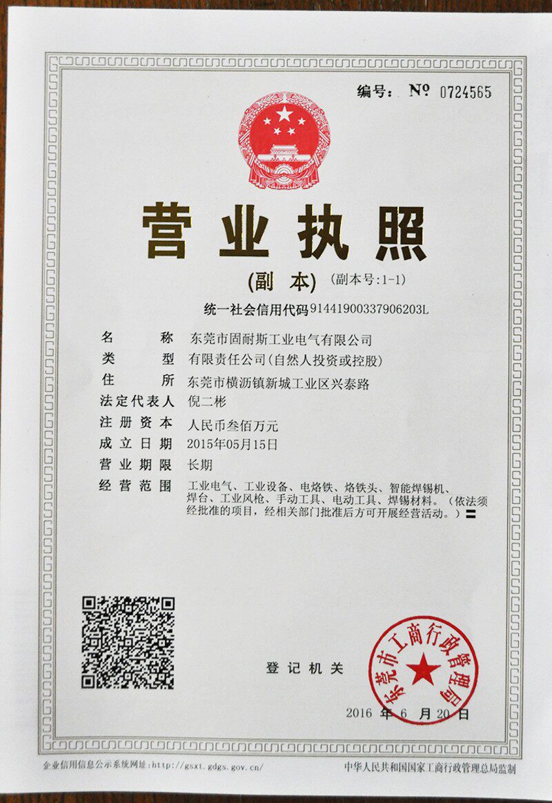 Q6国产R9 R7 X6手机液晶屏幕中框切屏机拆框机切割机拆屏神器