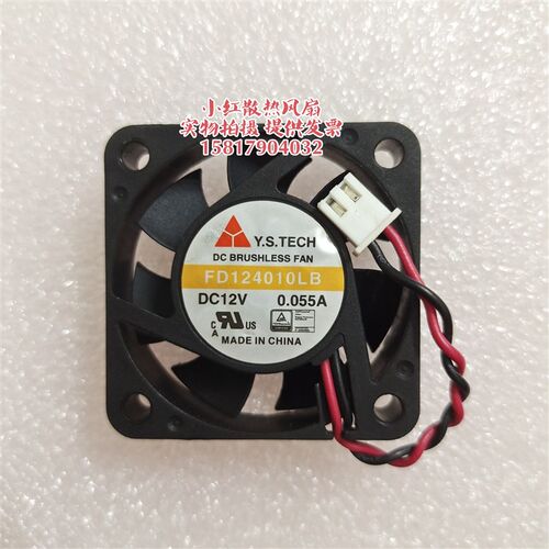 元山Y.S.TECH 4010 12V 0.055A 4CM滚珠静音机顶盒风扇FD124010LB