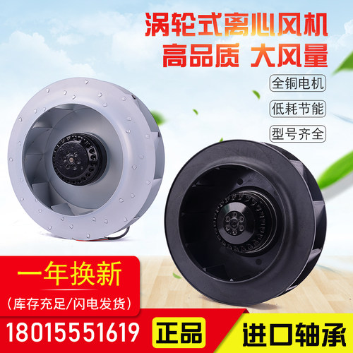 涡轮式离心风机 133/175/180/190/220/225/250/280FLW2/3工业静音