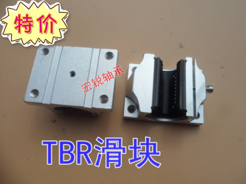 国产法兰开口铝材氧化滑块宽型加长轴承锁紧固定TBR16/20/25 30UU