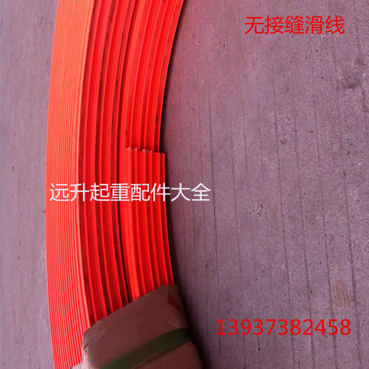 安全无缝滑触线 天车行车受电线3极4极无缝滑线 无接缝滑触线配件