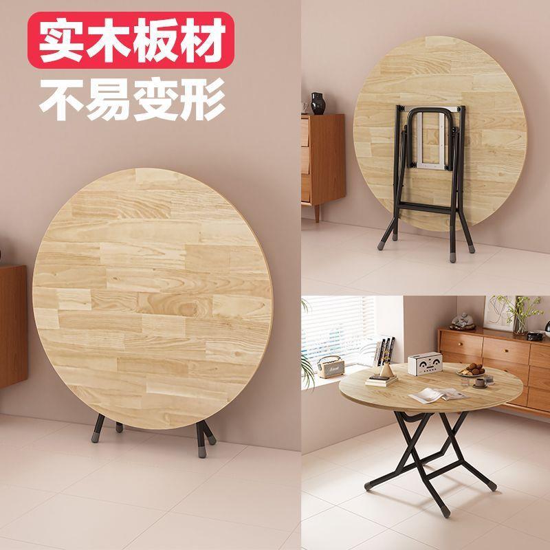 折叠桌餐桌家用圆形出租房吃饭桌子小户型简易可便携夜市饭桌圆桌