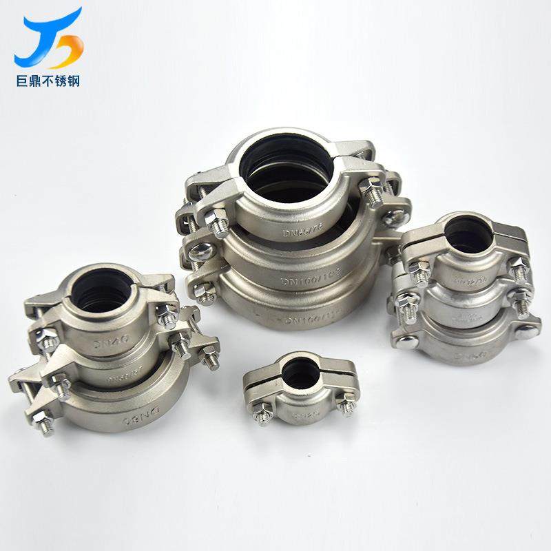 DN80不锈钢304拷贝林卡箍安全夹双螺栓管现货304林水处理