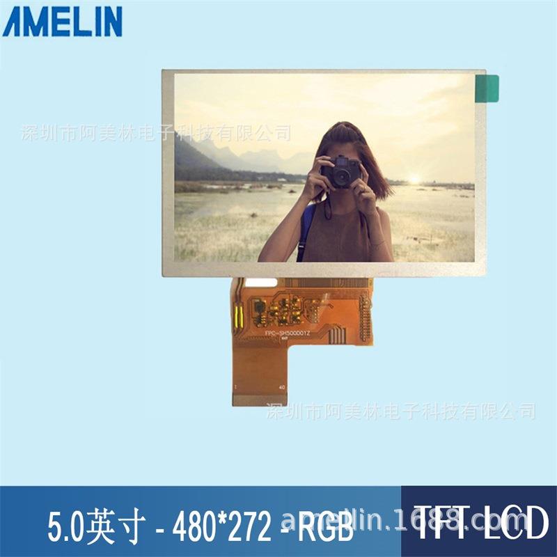 5寸TFT LCD液晶屏 480*272 可带触摸屏RGB接口 lcd液晶显示屏模组