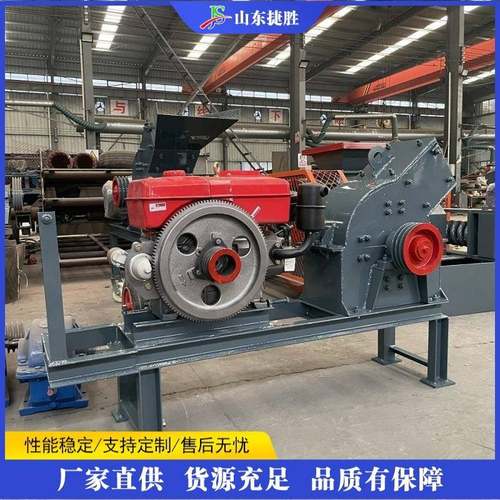 中硬度锤式破碎机 建筑垃圾锤破设备 碎石混泥土砖锤破机
