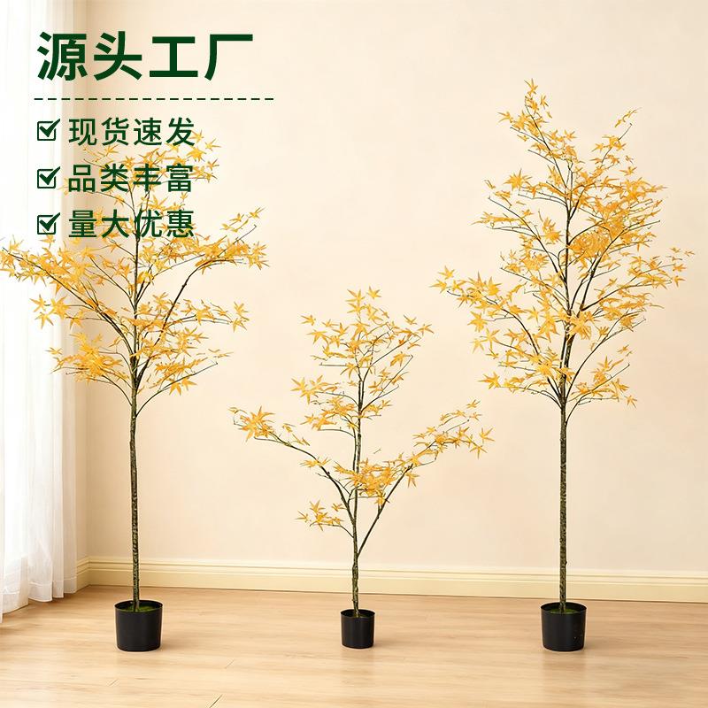 仿真黄枫叶假枫树高级仿真绿植盆栽室内高端轻奢酒店婚庆摄影道具