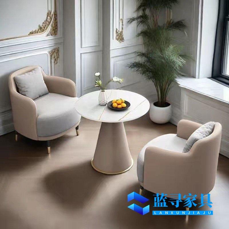 商务接待沙发茶几组合酒店大堂轻奢休闲轻奢酒店休息区洽谈桌椅