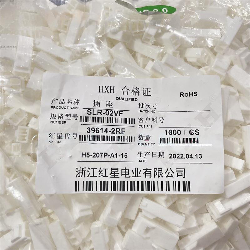 HXH红星接插件SLR-1RF 2RF 3R 4R 6R 02VF插头连接器HX39614-2RF