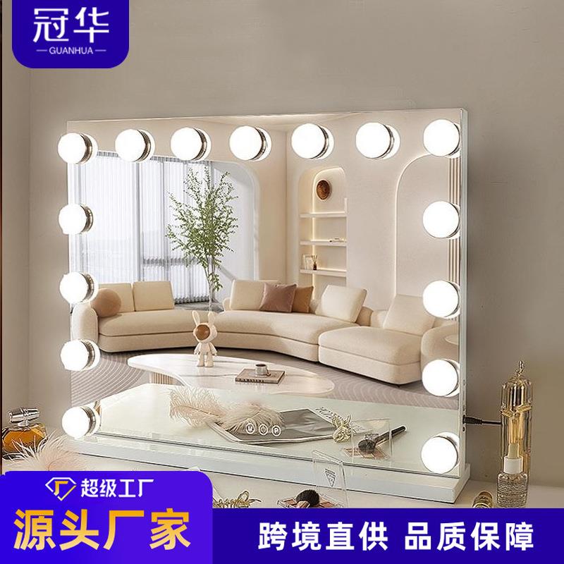 台式化妆镜LED带灯美妆镜方形桌面专业直播补光智能灯泡化妆镜子