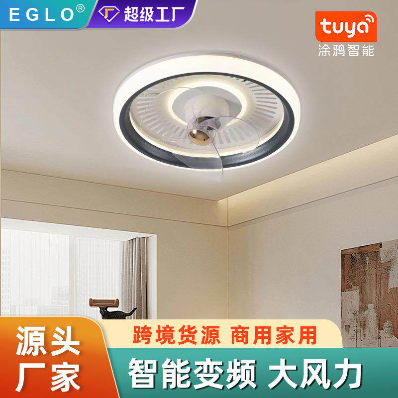 哇哦智能吸顶餐厅风扇灯LED超薄客厅吸顶灯现代简约书房卧室灯
