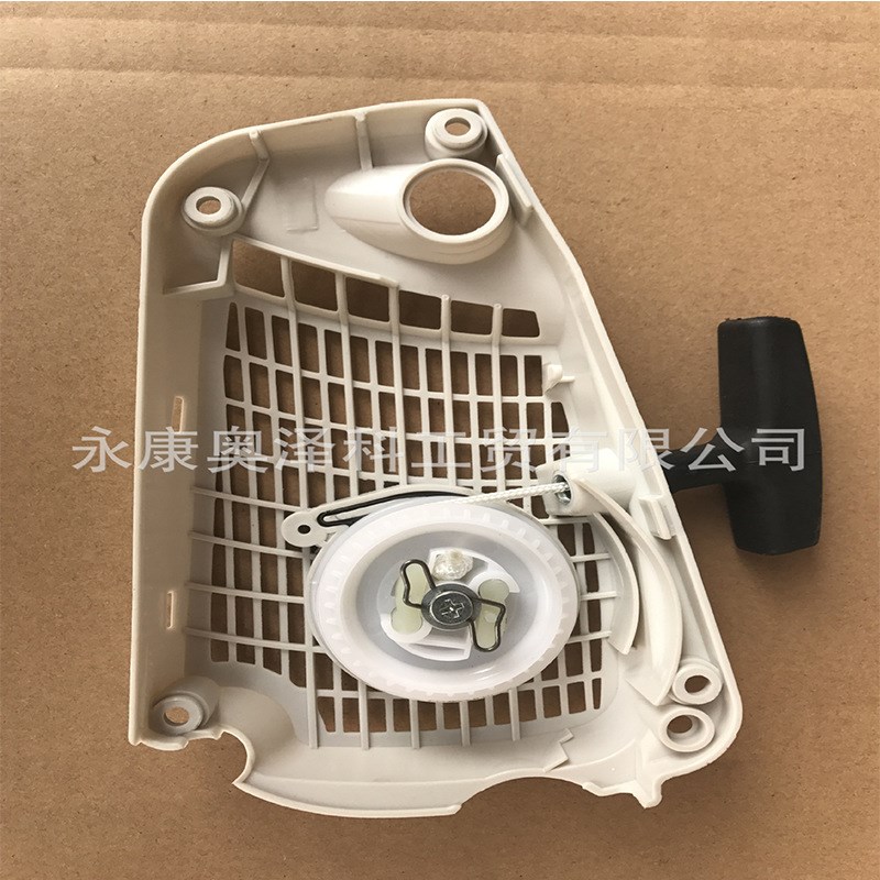 汽油链锯伐木锯启动器拉盘STARTER适用于STIHL斯蒂尔MS192T