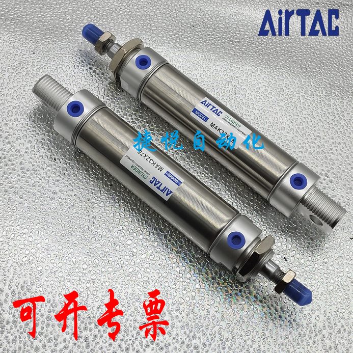 X1X4075X1不旋转X1轴K3525现货0亚德客六角MA50X1X50 2气缸25X70/