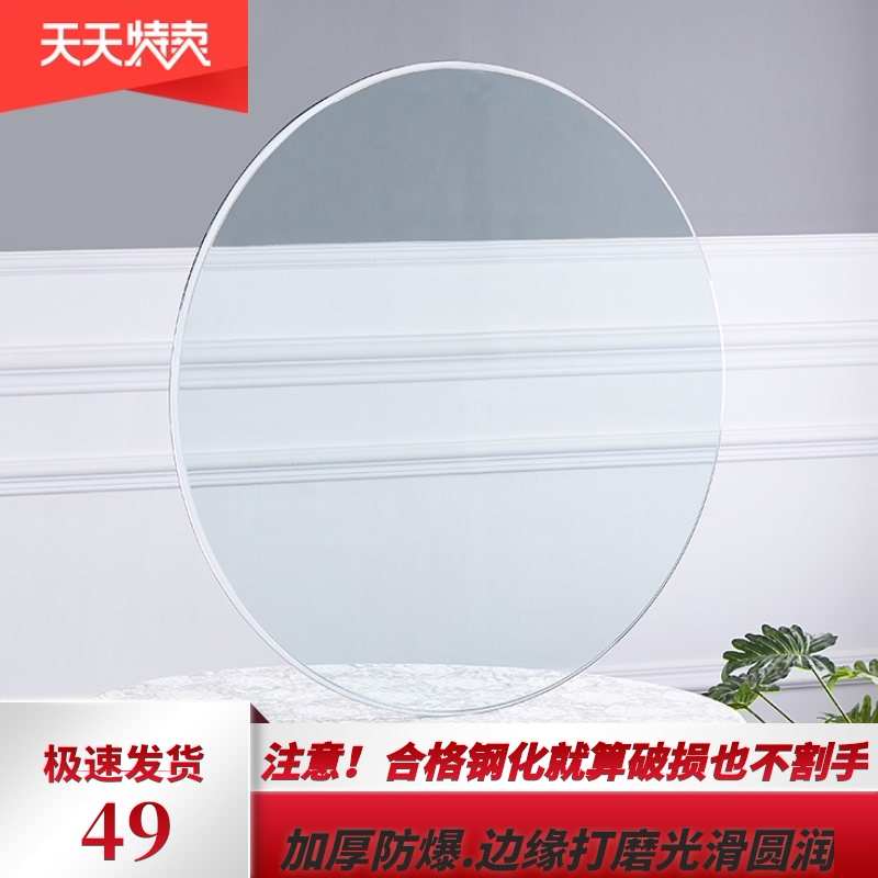 定制圆形钢化玻璃桌面餐桌大圆桌酒店透明玻璃定做园玻璃转盘台面