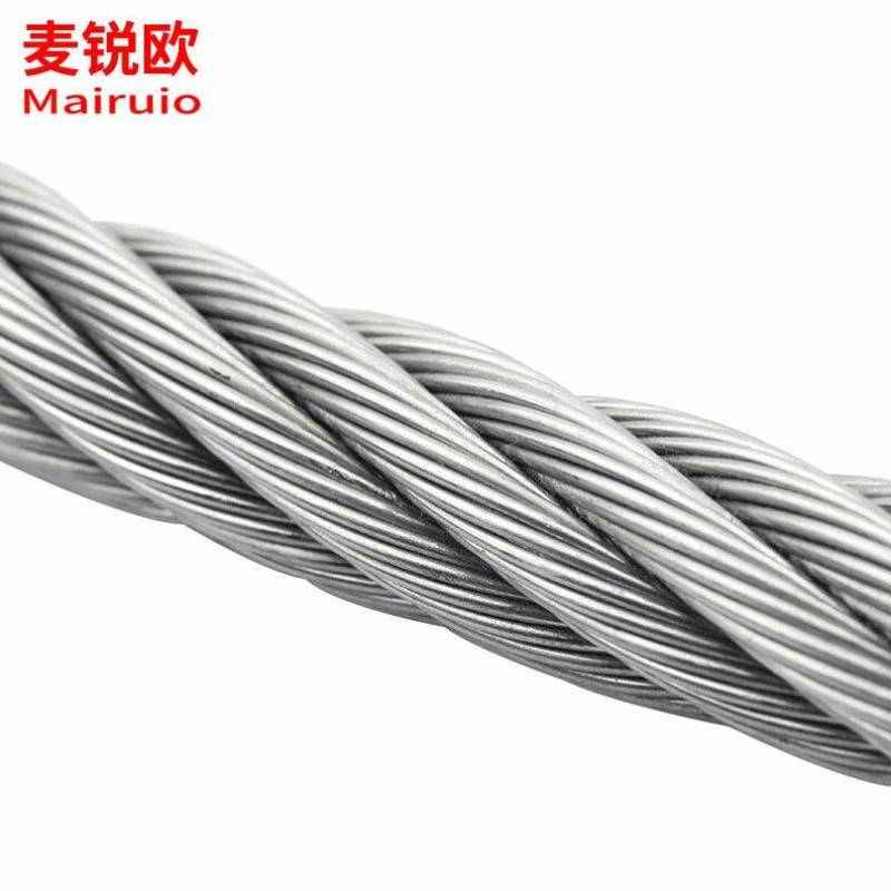 麦锐欧304钢索绳晾衣绳架包塑不锈钢钢丝绳包塑后2mm粗100米送50