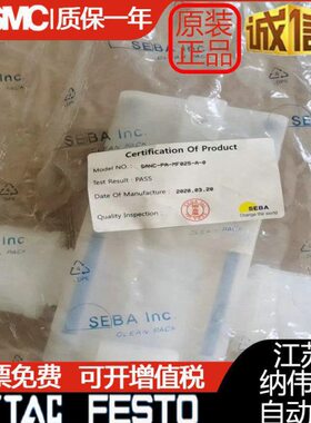 赛巴SEBA原装气动阀SANC-PA-MF008/MF010/MF015/MF020/-MF025-A-0