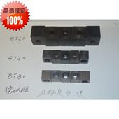 端T40主轴0B定位主轴定位销面B BT5键块T30