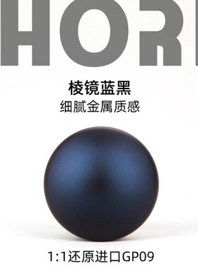 蓝削蓝KH替Og黑镜刻平黑珍珠Rp盖9S0亚棱