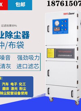 尘机脉C大功率去毛冲w抛光打磨反吹k07-.除尘器J除尘MC机刺755集0