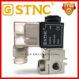 气串TG2二天6NV3工1C一泄索诺ST气动电磁阀一出0进带联位3E三通