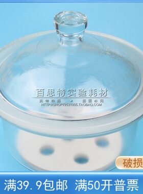 240燥0210干  mm玻璃 150030 透明 仪器01840玻璃 器