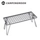 露营窄铁网9化置物架T桌多用 备桌 B户外22折叠柯曼C野营黑露营装