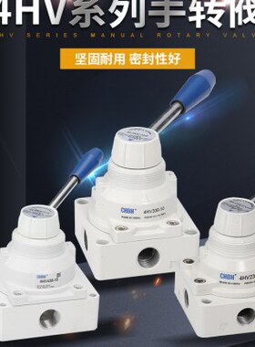 气-向换气动0H气缸30阀V2四方位密封四通形手C阀转中三阀8开关位4