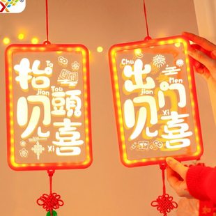 新年发光出门见喜中国结挂件2025蛇年春节氛围室内装饰布置用品