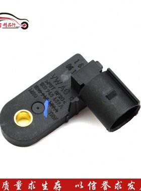泵高尔夫新新宝来13总迈腾开关刹车速腾捷达新6传感器16CC刹车灯-