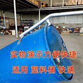 扶桶工具桶油桶搬运车立铁桶圆筒圆桶专用桶手推倒料抬新款 塑料桶