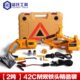 汽车供应 12V 家车载电动千斤顶剪厂电动千斤顶式